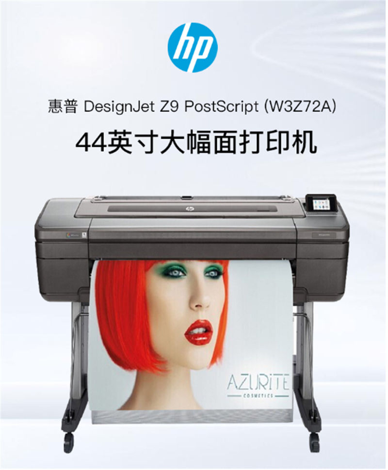 HP DesignJet Z9